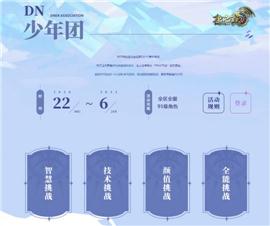 天龙八部私服攻杀文件。